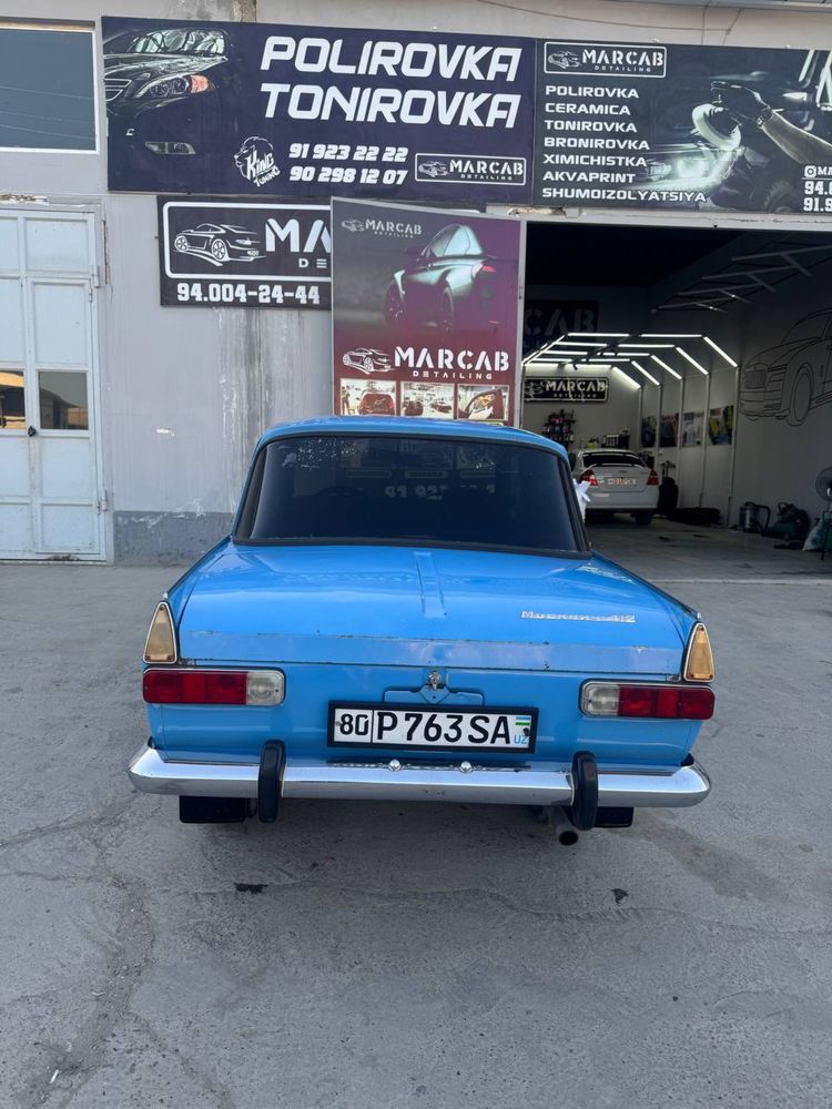 Москвич 412 Радной краска