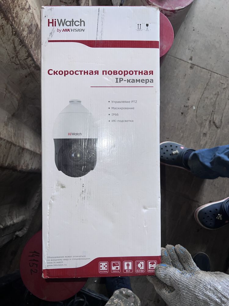 Поворотная камера HiWatch DS-1215(C)
