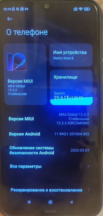 БУ смартфон Redmi note 8