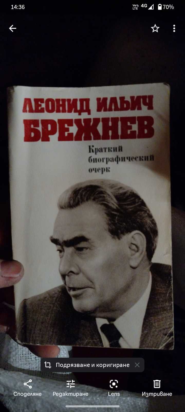 Книги,Ленин,Сталин,Г.Димитров,Т.Живков,марксизъм