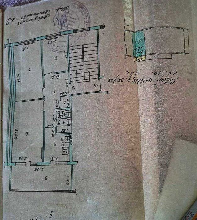 Ганга Массив Себзар ц17