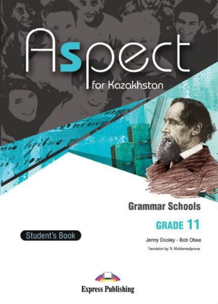 Aspect teachers book 11 grade