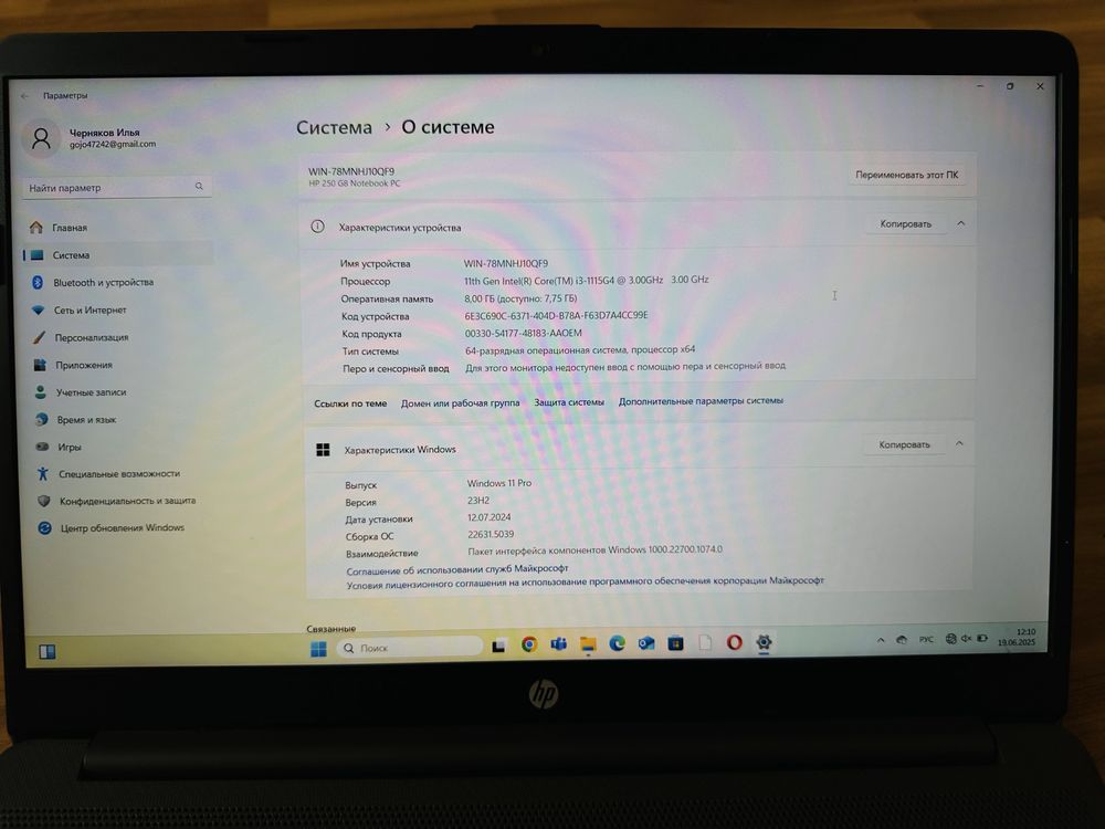 Hp noutbuk core i3 ideal holatda ishlashi tez