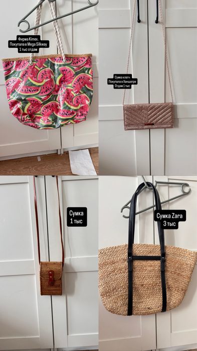 Сумки клатч корсет после родов