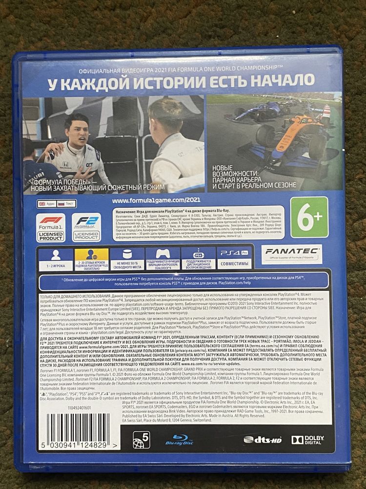 Formula 1 2021 ps4
