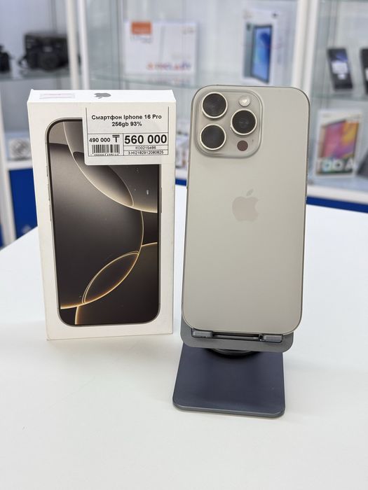 Iphone 16 Pro,Айфон 16 Про,Рассрочка,Апорт Маркет