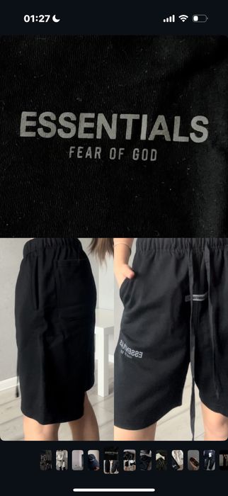 вещи ликвидация