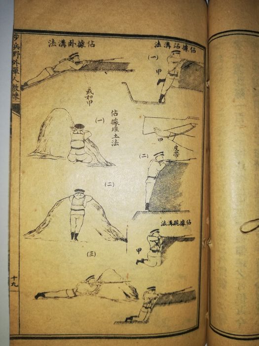 Китайская букинистика в 3 томах.