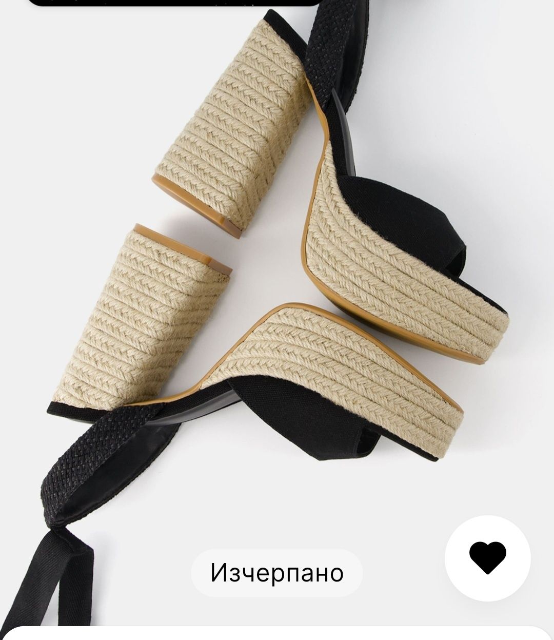 Сандали на бершка