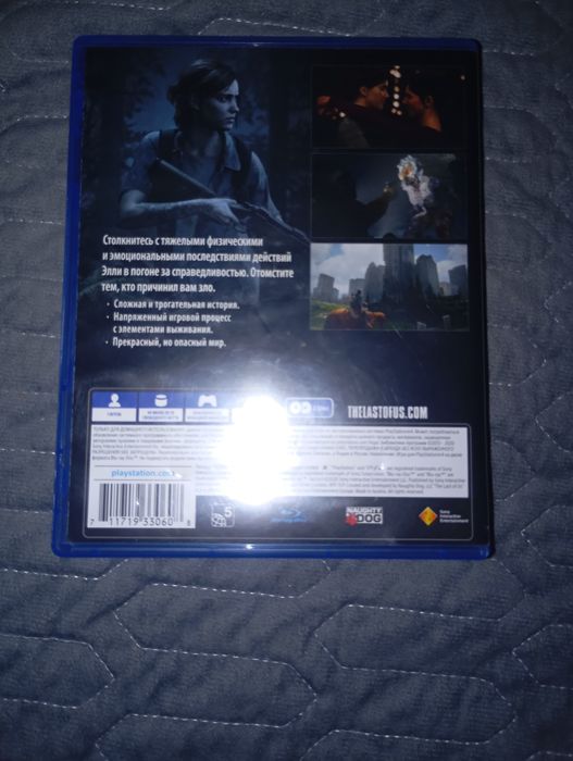 The last of us part 2 для пс4 и пс5