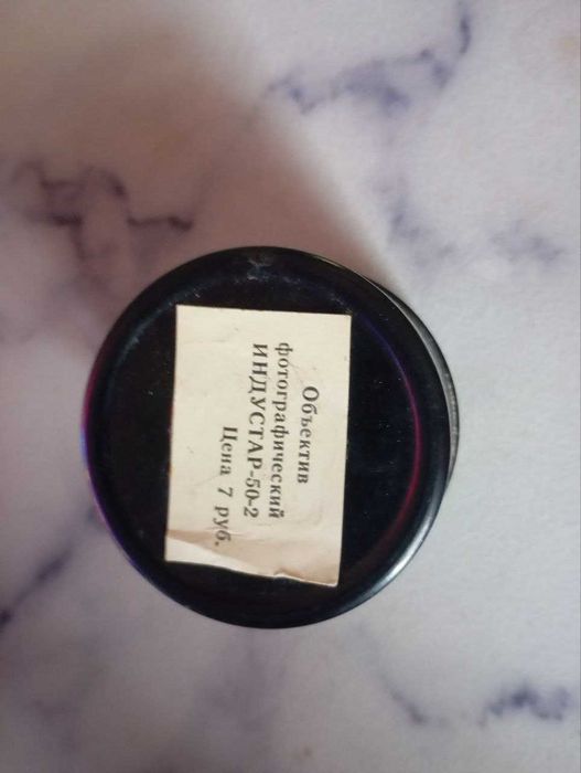 Продам объектив ИНДУСТАР-50-2 СССР 1983 года