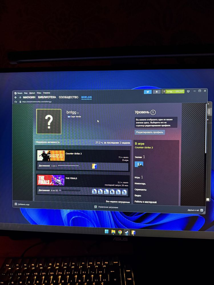 Steam аккаунт CS2 Prime