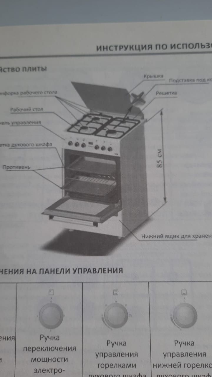 Продам газовую плиту новая.