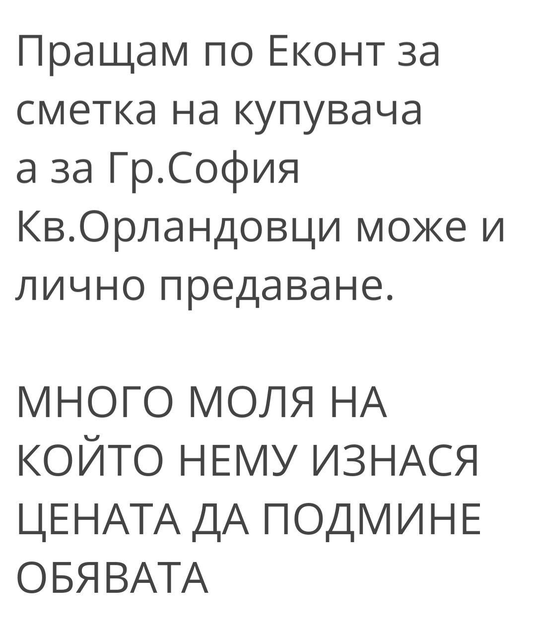 32GB флашки с музика