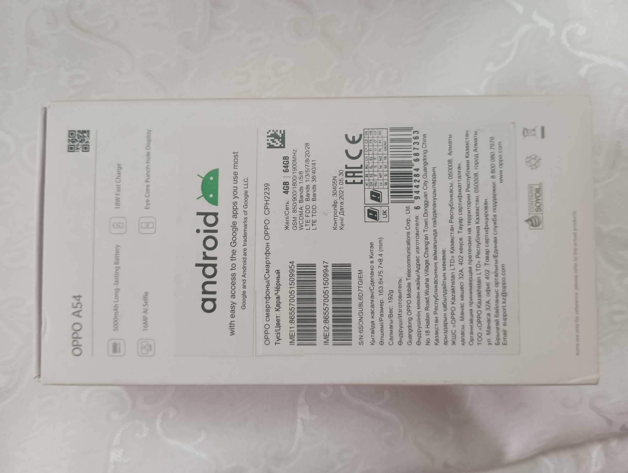Oppo a54 64gb blue