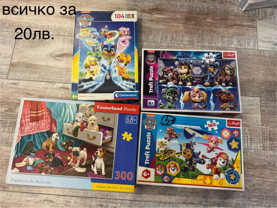 Детски играчки който не ползваме