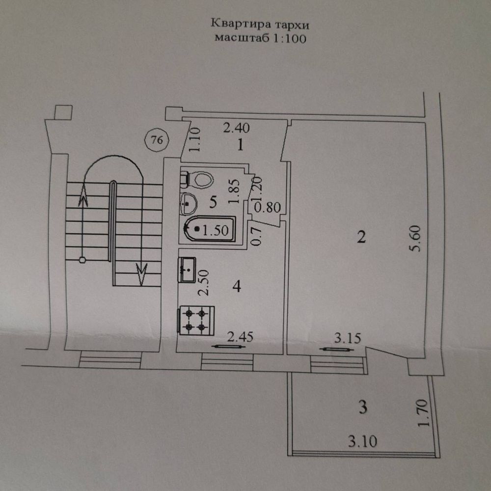 2 комнатная Алмазар Кора Камаш 1/1 River park