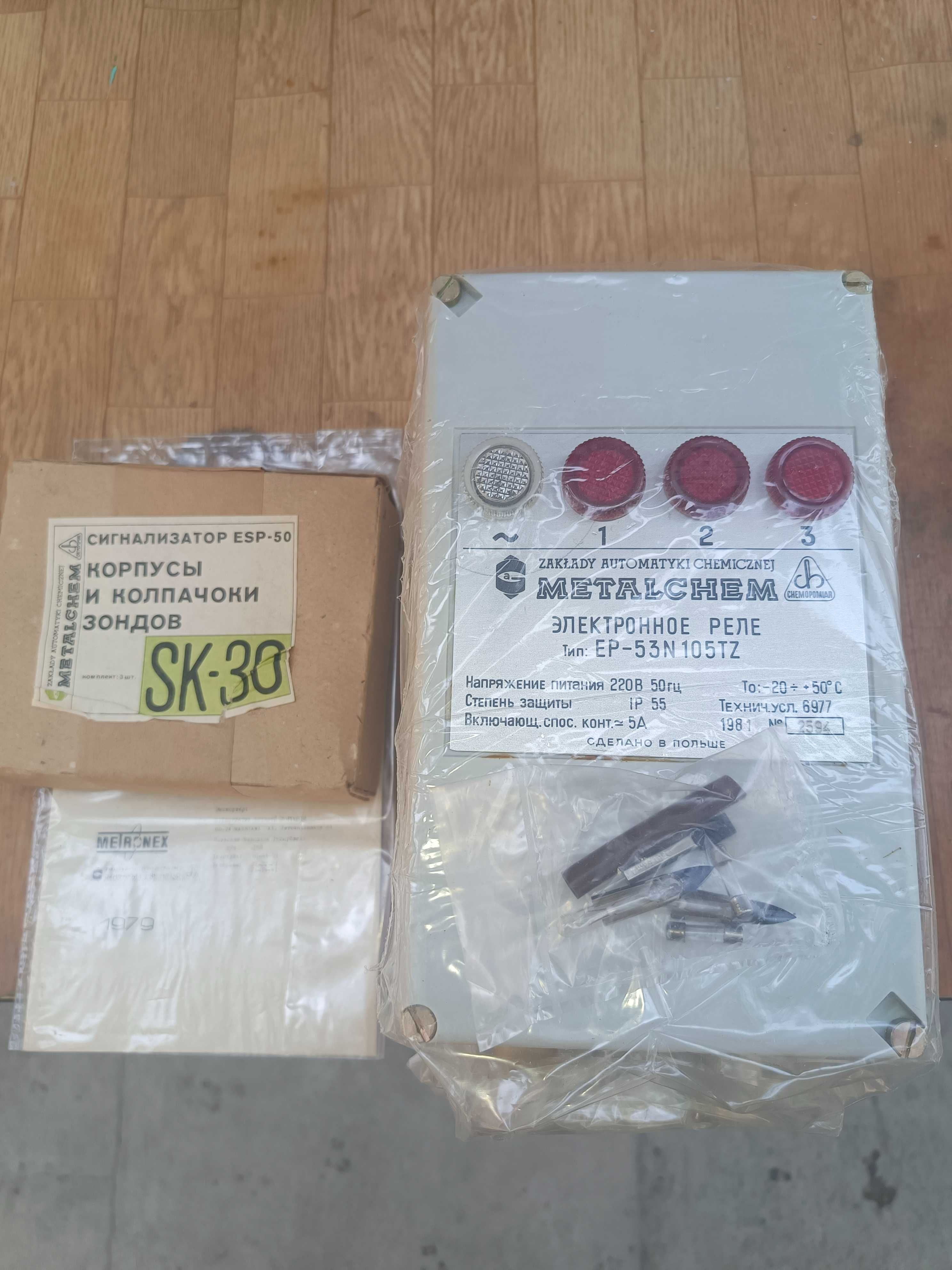 Сигнализатор уровня ESP 50