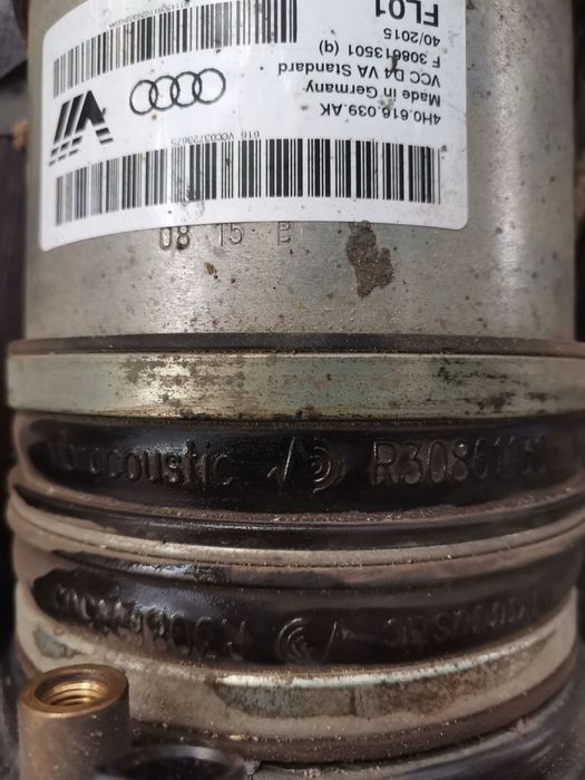 Амортисьор за ауди а8