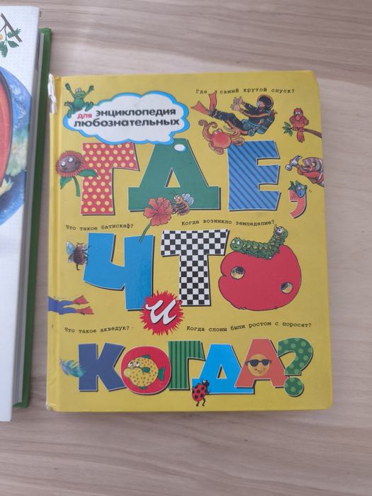 Продам книги в идеальном состоянии