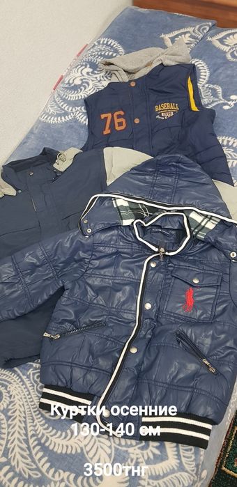 8-14 лет спортивные костюмы, жилетки, брюки и рубашки