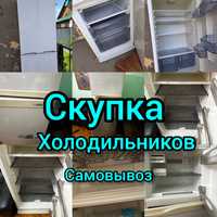 Вывоз Утилизации техники> Холодилники Нерабочий - г.Алмата