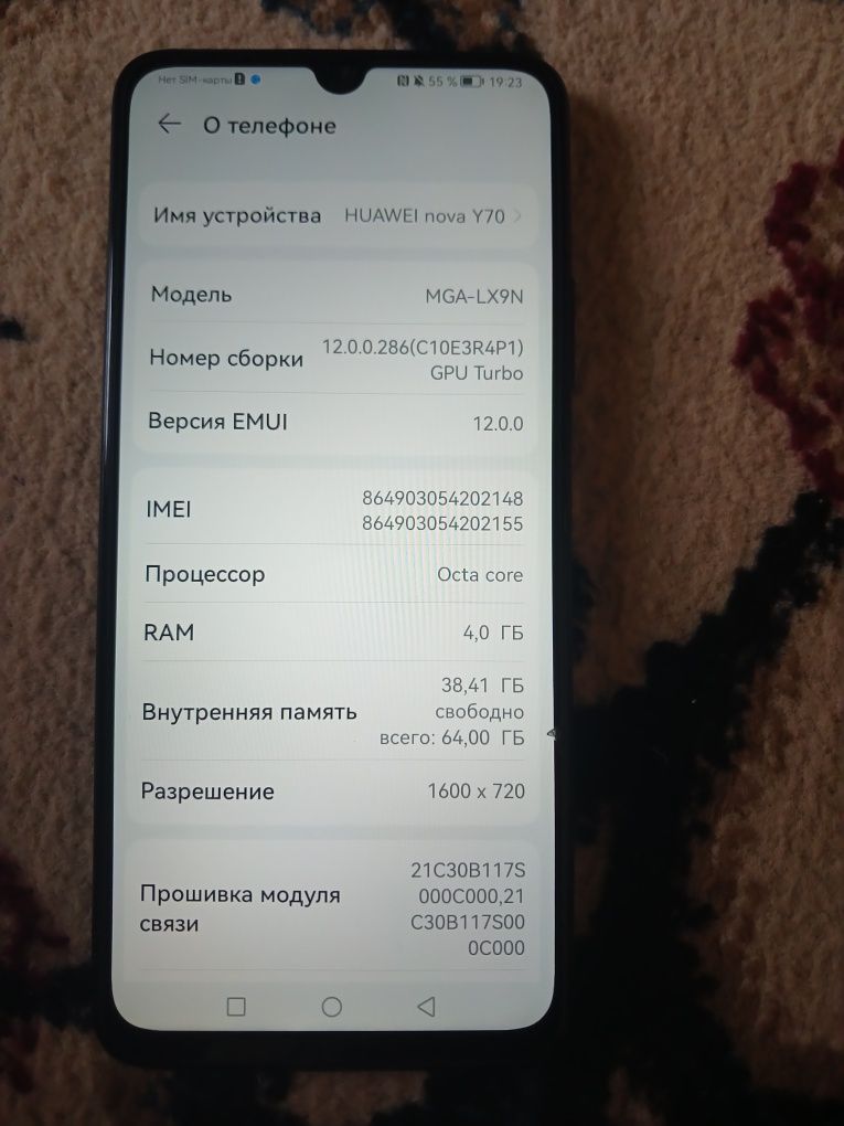 Huawei nova Y70 telefoni sotiladi