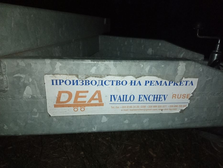 Пчеларски платформи с колесар!