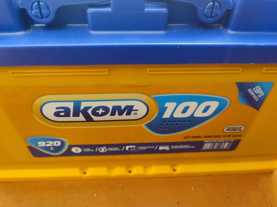 Продам аккумулятор Актом 100