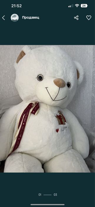 Срочно продаетя 1,5м Мишка плющевая