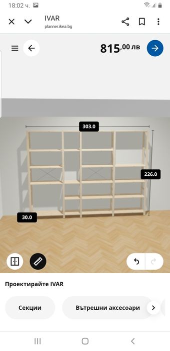 Метални офис и картотечни шкафове Ikea,Malov