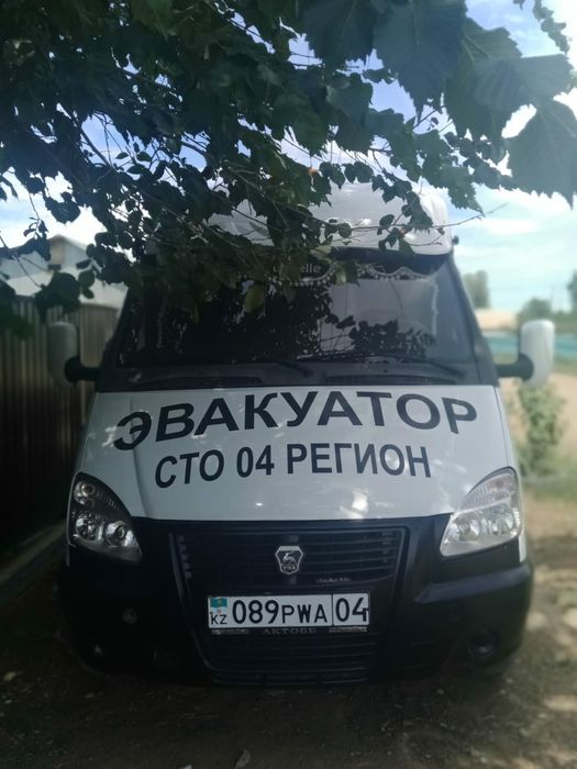 Услуга эвакуатора