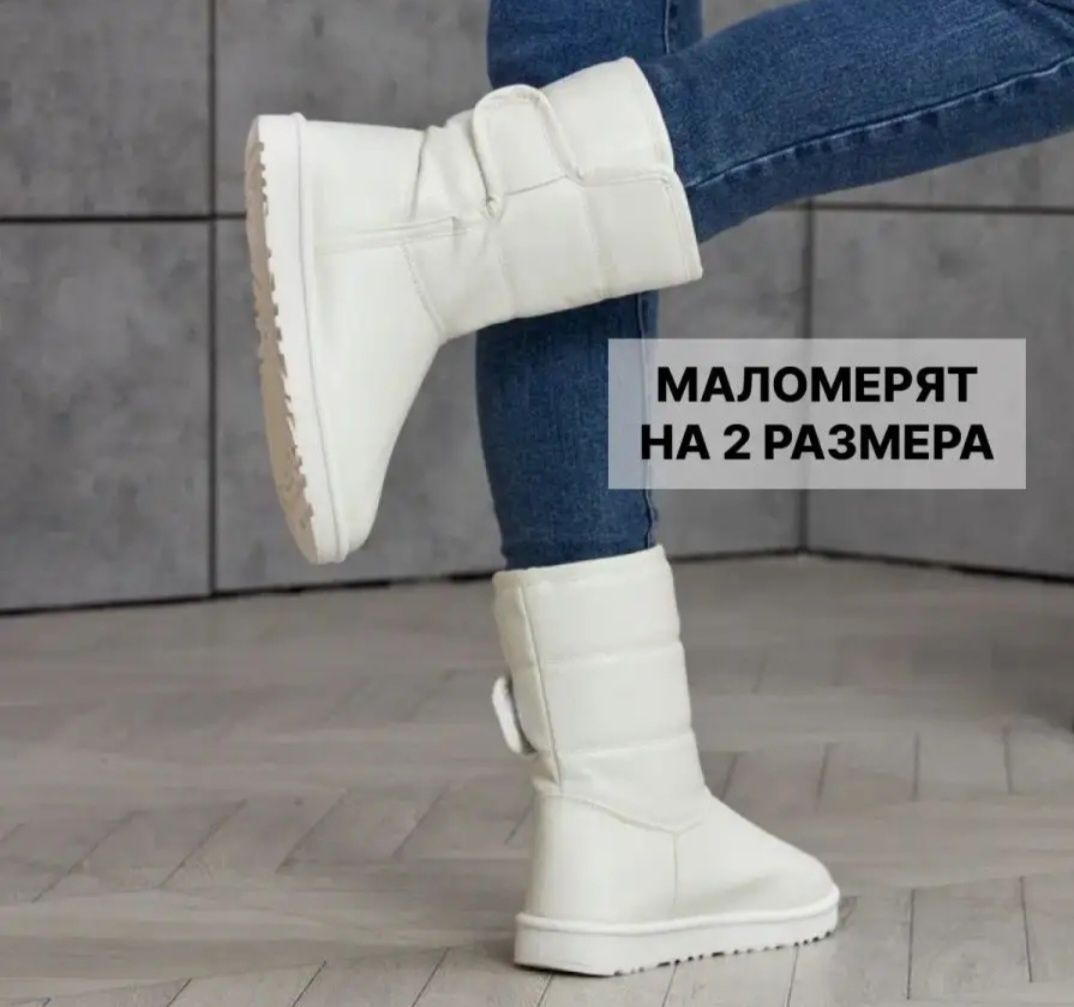 Продам сапоги угги
