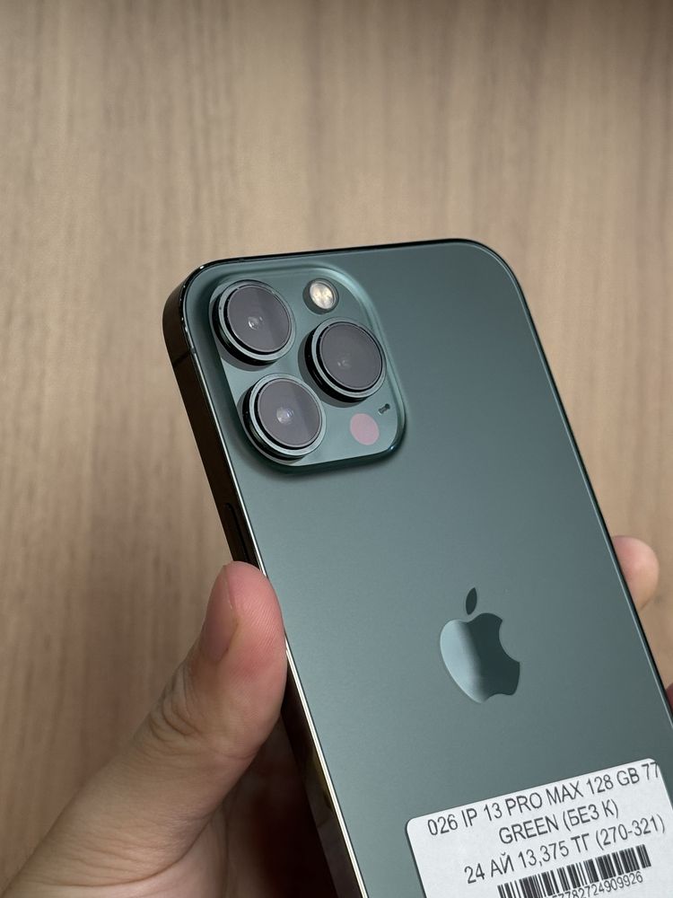 Iphone 13 pro max 128гб