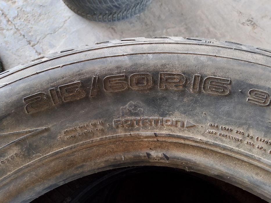 Автошина сатылады