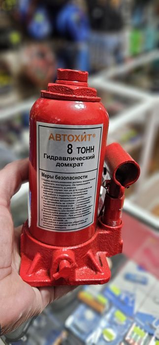 Домкрат гидравлический восем тонн