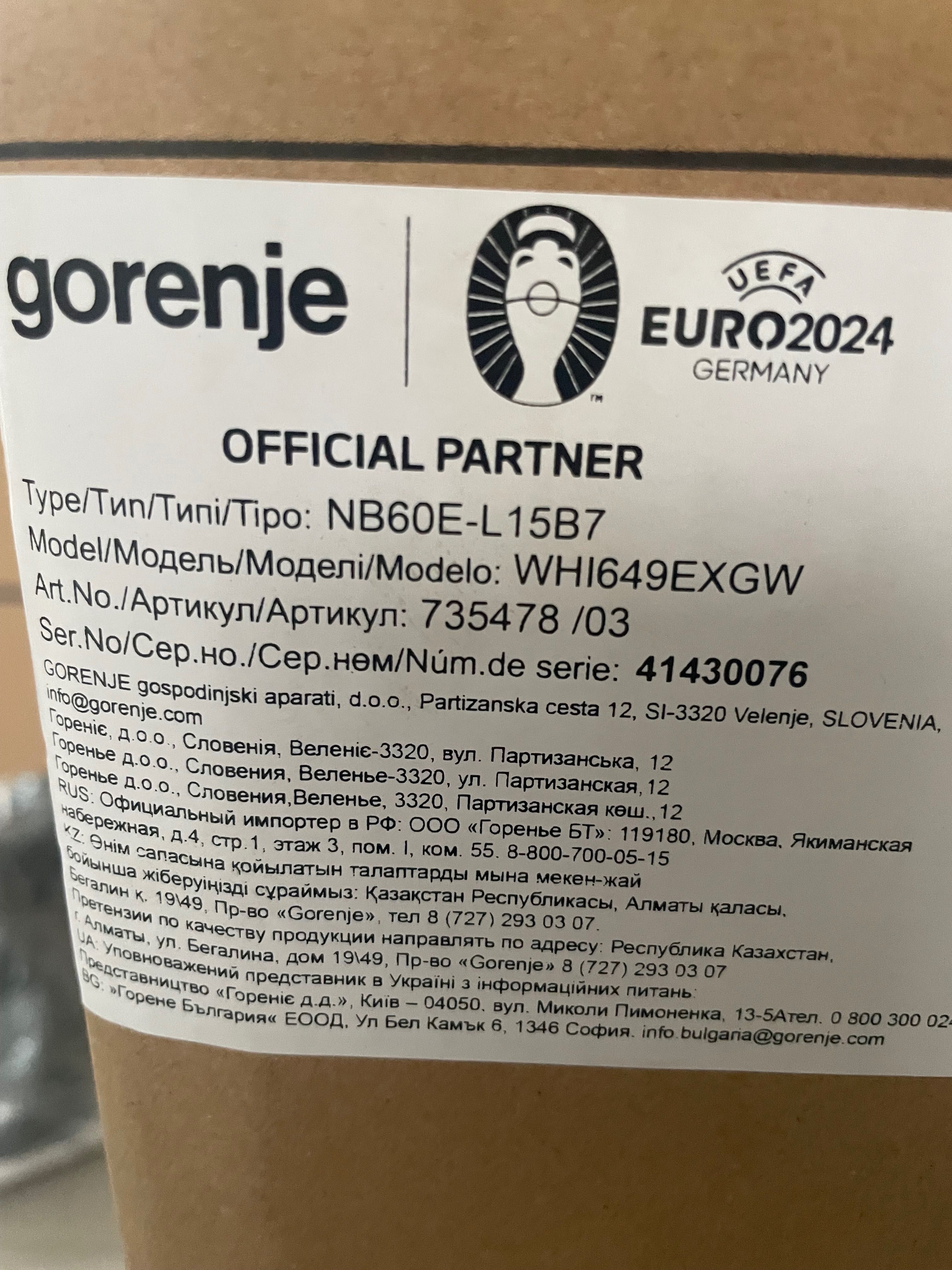 Аспиратор   GORENJE