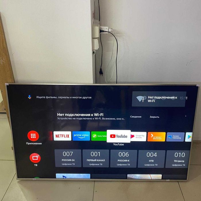 Телевизор Sony KD-55XF8577/sk151846