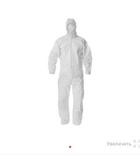 Комбинезон однаразовый