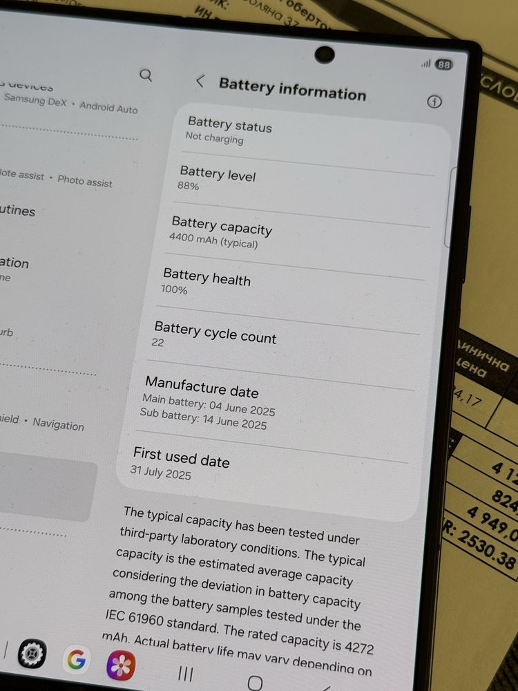 КАТО НОB 1TB Samsung Z Fold 7 Experience Store Гаранция 2027 Jetblack