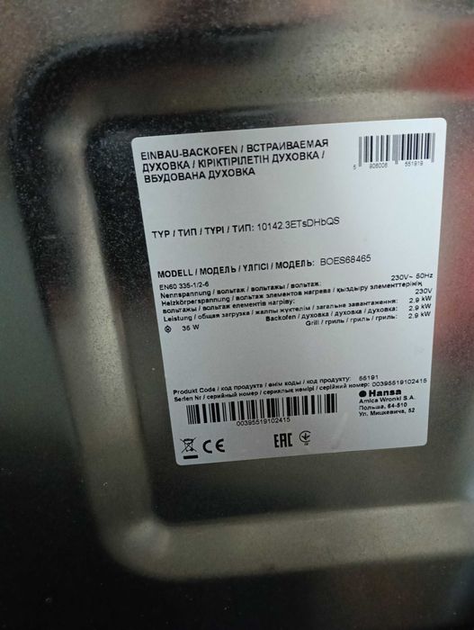 Cuptor electric Hansa