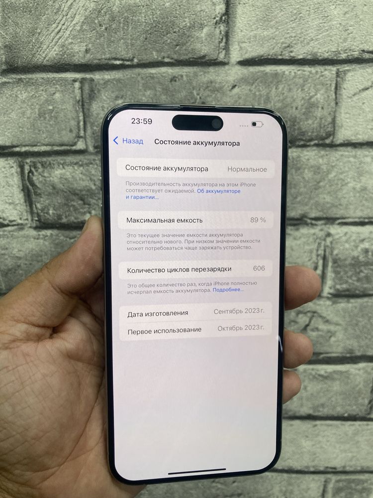 iPhone 15 pro max 256 Gb