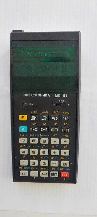 Калькулятор инженерный советский Электроника МК-61