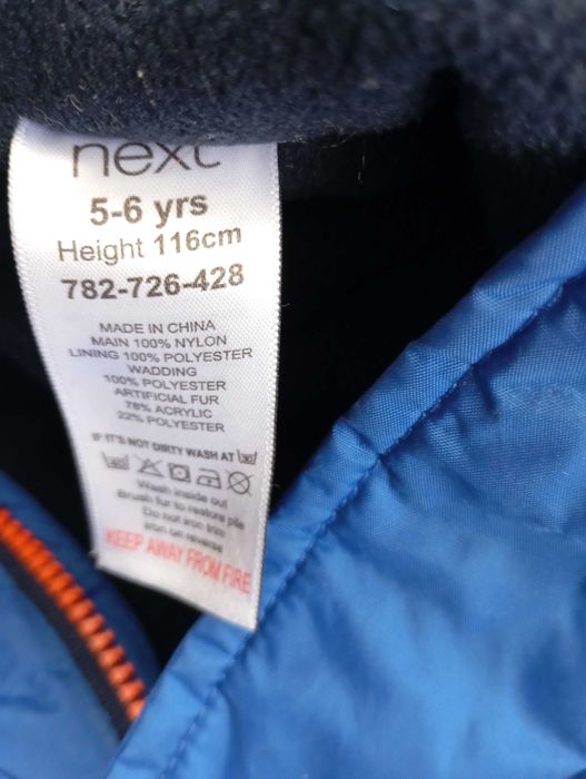 Next детски ски ескимос 116 /5- 6 г./