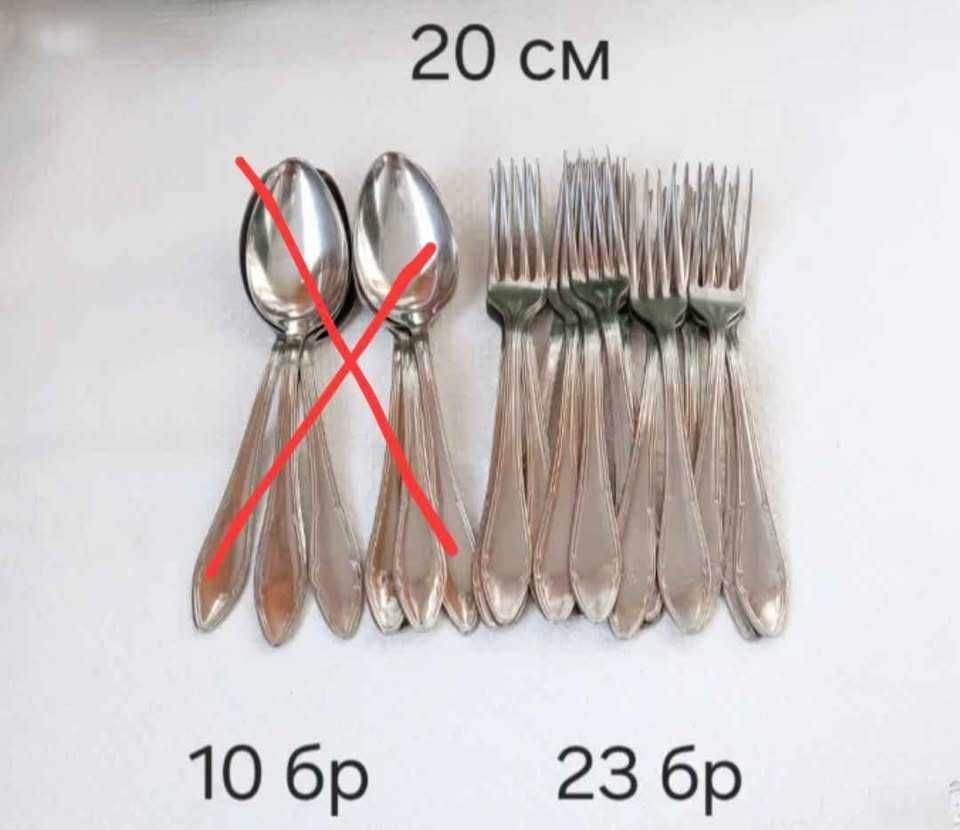 Български прибори за хранене