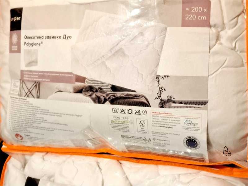 НОВИ! Олекотена завивка 200х220см Дуо Polygiene®