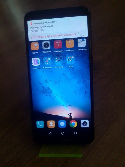 huawei mate 10 lite