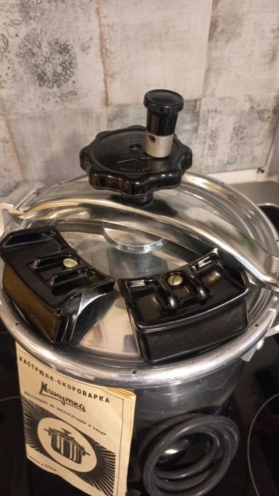 Тенджера под Налягане-НОВА