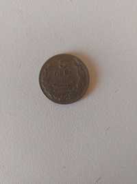 Монета 5 лева 1930г.