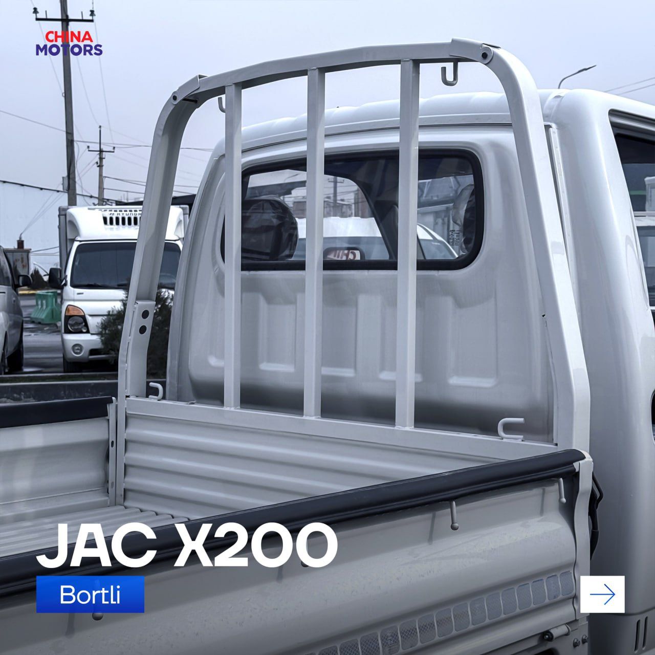 JAC X200 (Бортовой)